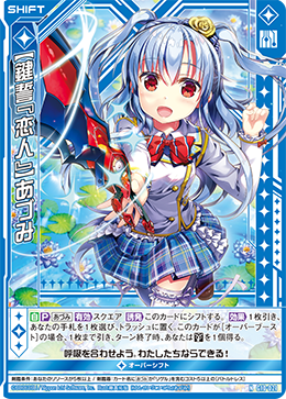 カード検索 ｜ Z/X - Zillions of enemy X - ゼクス公式サイト