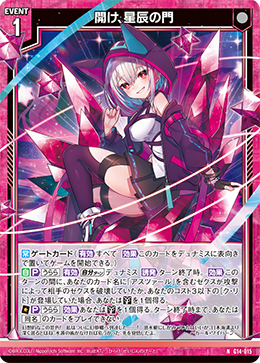 ゲームセンター・ゲームカード Rau ゲームセンター・ゲームカード Rau