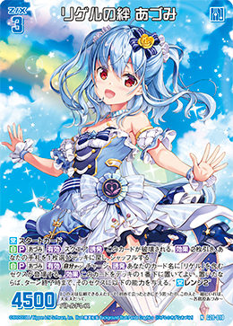 カード検索 ｜ Z/X - Zillions of enemy X - ゼクス公式サイト