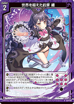 カード検索 ｜ Z/X - Zillions of enemy X - ゼクス公式サイト