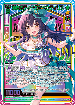 あっちゃま☆ 『銀竜武蔵』 あっちゃま☆ 『銀竜武蔵』 あっちゃま