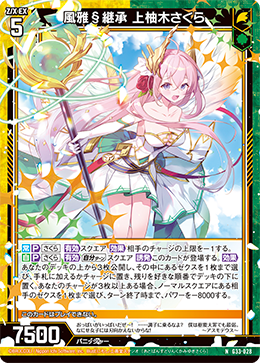 カード検索 ｜ Z/X - Zillions of enemy X - ゼクス公式サイト