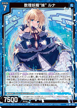 カード検索 ｜ Z/X - Zillions of enemy X - ゼクス公式サイト