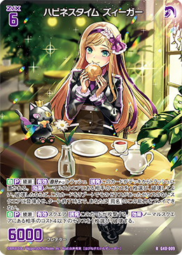 そうぴょん様 カード検索 ｜ Z/X - Zillions of enemy X - ゼクス公式