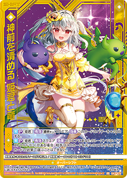 カード検索 ｜ Z/X - Zillions of enemy X - ゼクス公式サイト