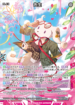 カード検索 ｜ Z/X - Zillions of enemy X - ゼクス公式サイト