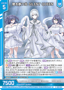 カード検索 ｜ Z/X - Zillions of enemy X - ゼクス公式サイト