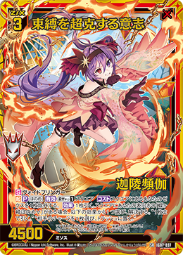 カード検索 ｜ Z/X - Zillions of enemy X - ゼクス公式サイト