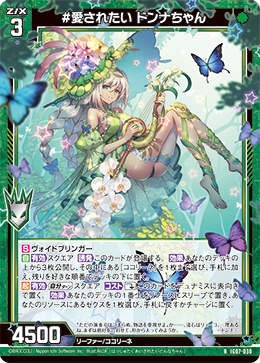 カード検索 ｜ Z/X - Zillions of enemy X - ゼクス公式サイト