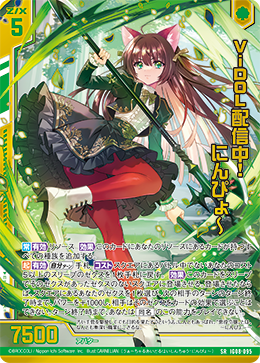 Z/Xゼクス IG08 ViDOL配信中！ 逢咲ふるり イラスト違いHSR 3枚