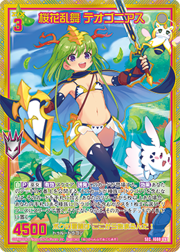 Z/Xゼクス IG08 ViDOL配信中！ 逢咲ふるり イラスト違いHSR 3枚 ふるり