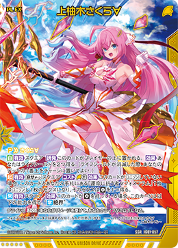 中古】ゼクス IG01-080[SEC]：闇魔王 ヤティヨ・タフェル List of