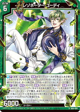 カード検索 ｜ Z/X - Zillions of enemy X - ゼクス公式サイト