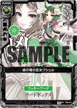 カード検索 ｜ Z/X - Zillions of enemy X - ゼクス公式サイト