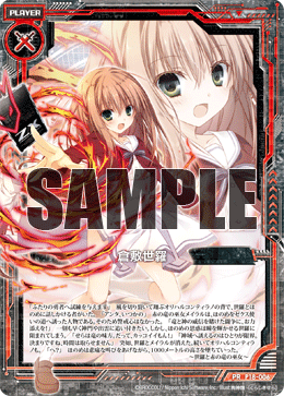 カード検索 ｜ Z/X - Zillions of enemy X - ゼクス公式サイト