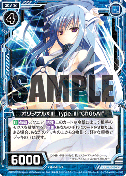 さくら♡ 0710 カード検索 ｜ Z/X - Zillions of enemy X - ゼクス公式