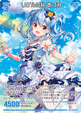 カード・フォト・ブロマイド 1111 カード・フォト・ブロマイド 1111 Z