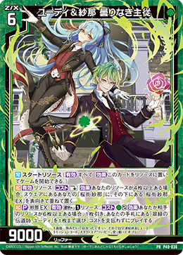 カード検索 ｜ Z/X - Zillions of enemy X - ゼクス公式サイト