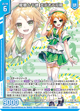 カード検索 ｜ Z/X - Zillions of enemy X - ゼクス公式サイト