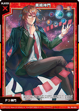 カード検索 ｜ Z/X - Zillions of enemy X - ゼクス公式サイト