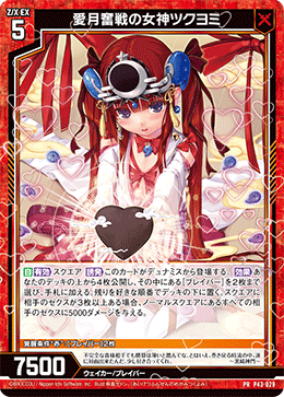 カード検索 ｜ Z/X - Zillions of enemy X - ゼクス公式サイト