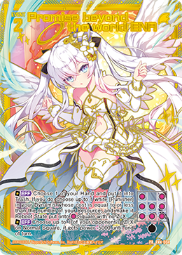 カード検索 ｜ Z/X - Zillions of enemy X - ゼクス公式サイト