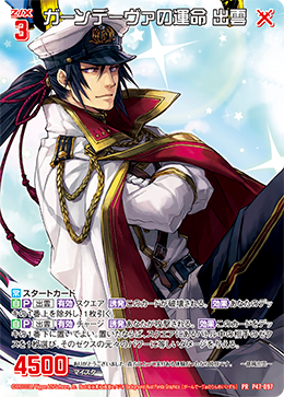 カード検索 ｜ Z/X - Zillions of enemy X - ゼクス公式サイト