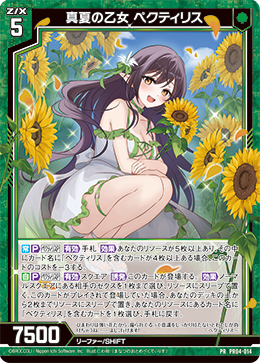 カード検索 ｜ Z/X - Zillions of enemy X - ゼクス公式サイト