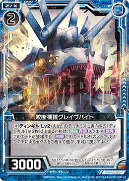 カード検索 ｜ Z/X - Zillions of enemy X - ゼクス公式サイト