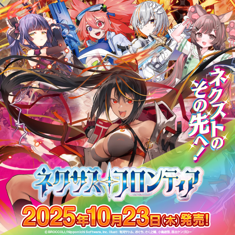 ゲームセンター・ゲームカード Saruwa ゲームセンター・ゲームカード