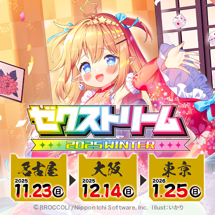 アクリル画 無題 99 アクリル画 無題 897 Z/X -Zillions of enemy X