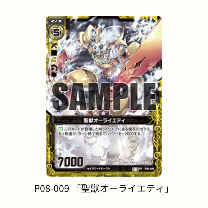 2周年記念プロジェクトキャンペーン ｜ Z/X -Zillions of enemy X