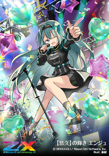 エクストラパック 第28弾 シークレット☆フェスティバル!! ｜ Z/X