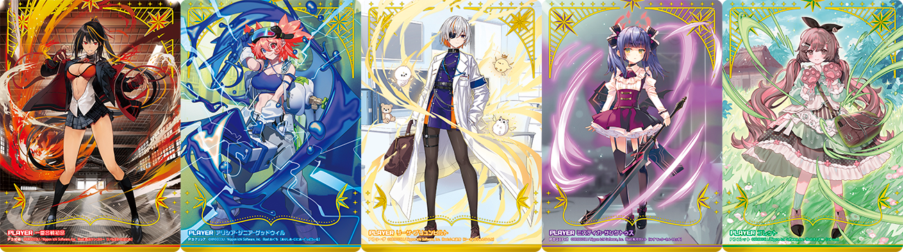 予約で専用出品 Z/Xを予約してPRカードをもらおう！キャンペーン ｜ Z