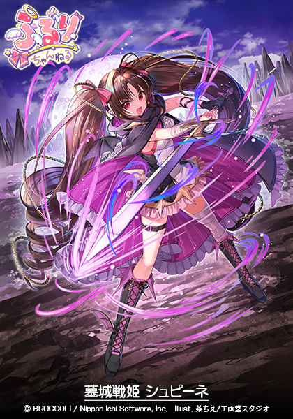 ふるりちゃんねる 05 ｜ Z/X - Zillions of enemy X - ゼクス公式サイト