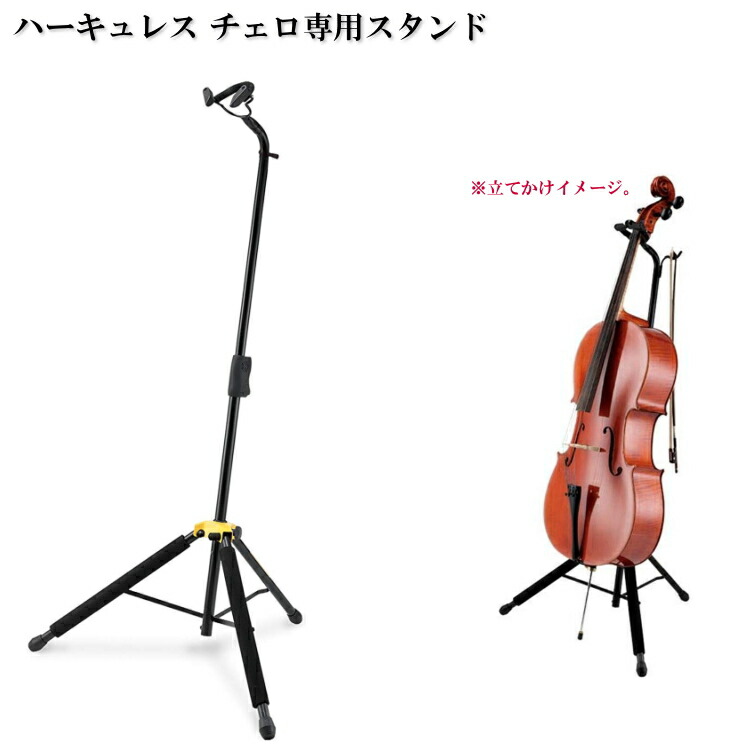 弦楽器/チェロ/チェロ付属品｜楽器のことならメリーネット