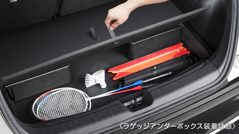 日産：オプショナルパーツ | ノート【NOTE】 | 室内 | 収納・ラゲッジ