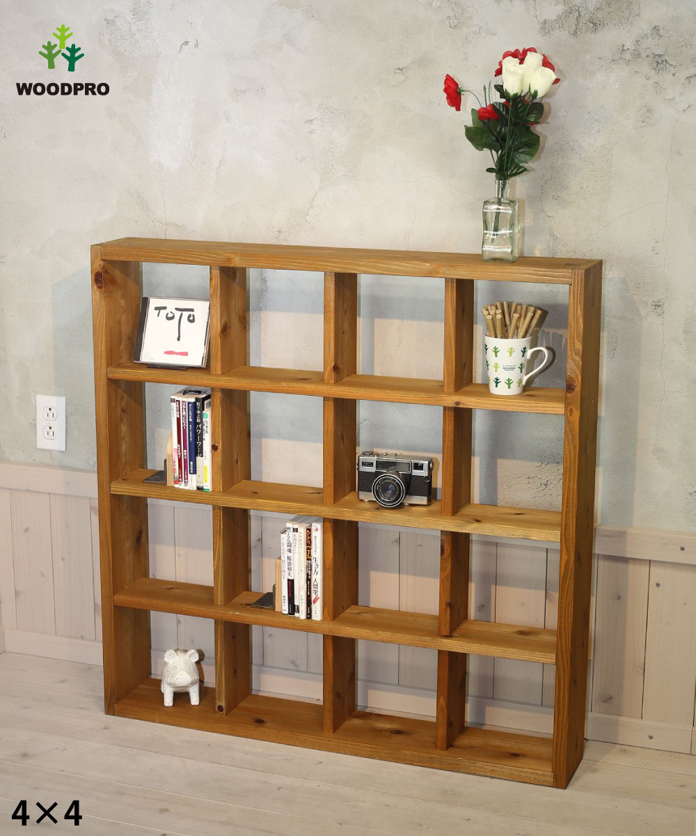 SUGI-インテリア】格子ラック 200型（内寸20cm） 4×4 完成品 幅917