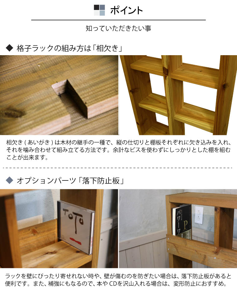 SUGI-インテリア】格子ラック 200型（内寸20cm） 3×3 【DIYキット