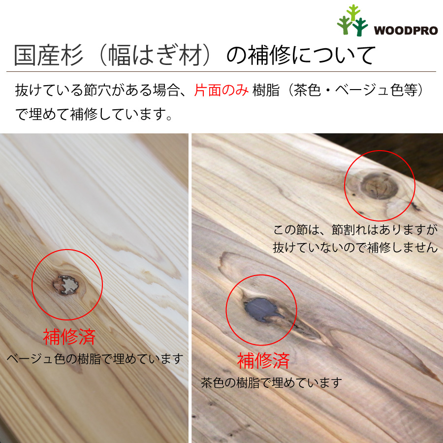 棚板/テーブル天板 厚み2.8cm 奥行60cm 長さ80cm 国産杉（新材