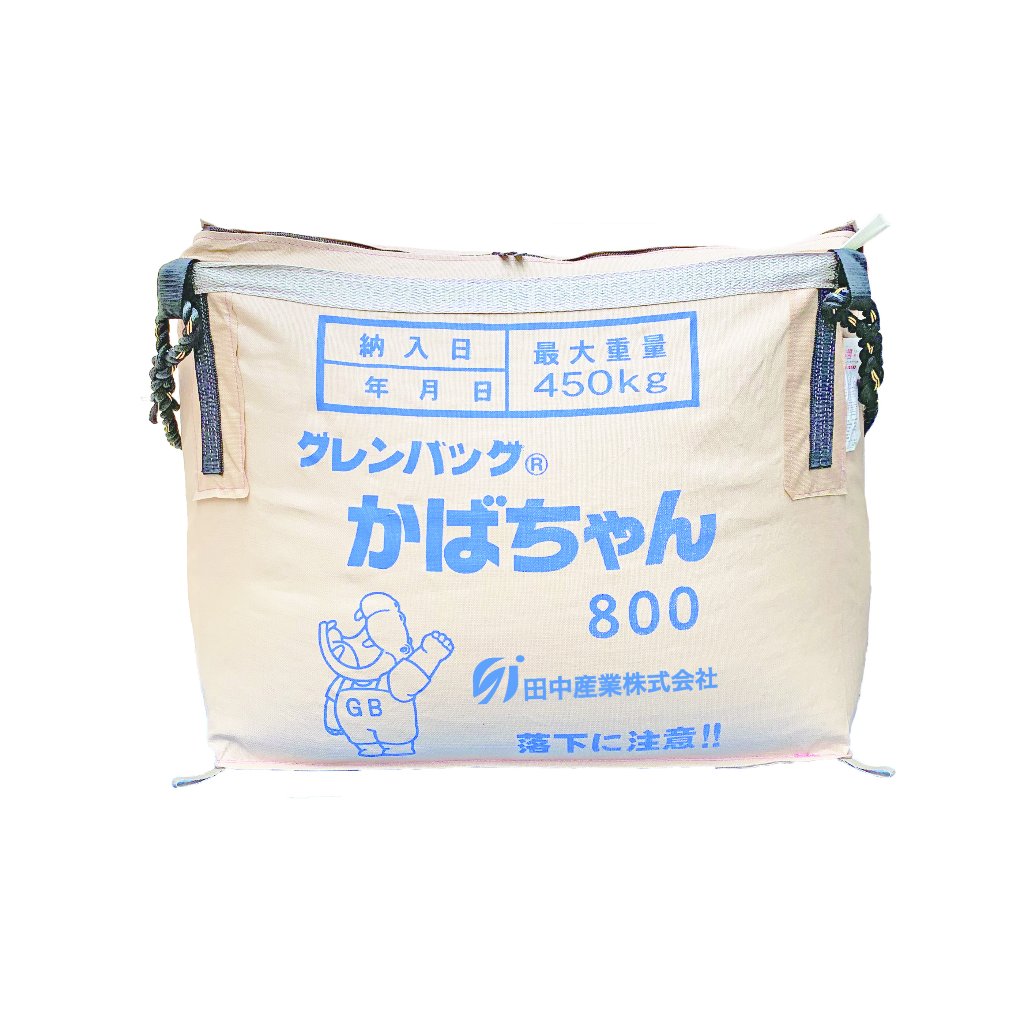 C495）名糖牛乳ホモビタ 販売用バッグ 牛乳配達袋（C C495）名糖牛乳