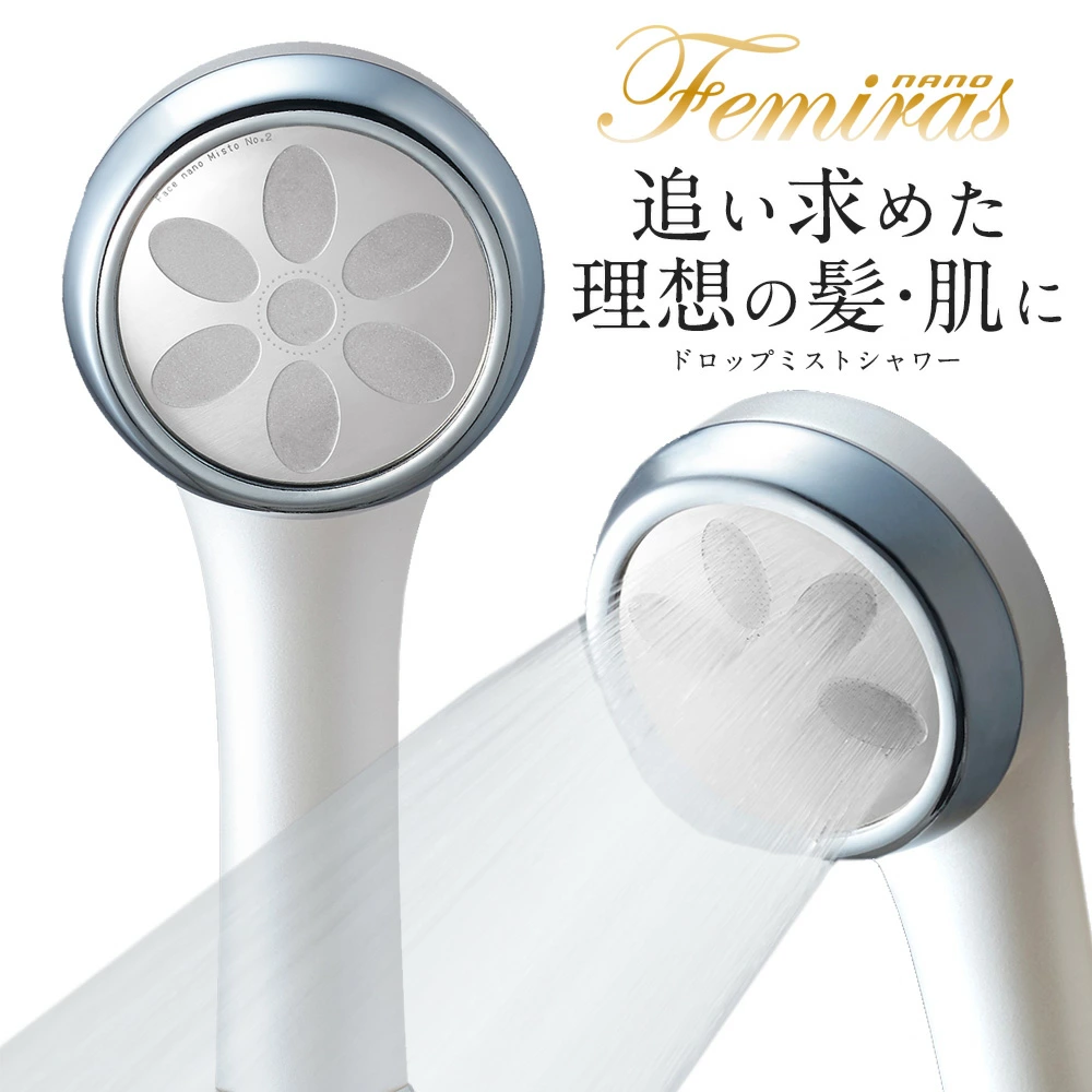 家庭用ナノバブルシャワー】ナノフェミラス シャワーヘッド｜Mercury