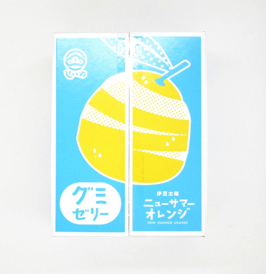 ニューサマーオレンジグミゼリー｜伊豆オレンヂセンター