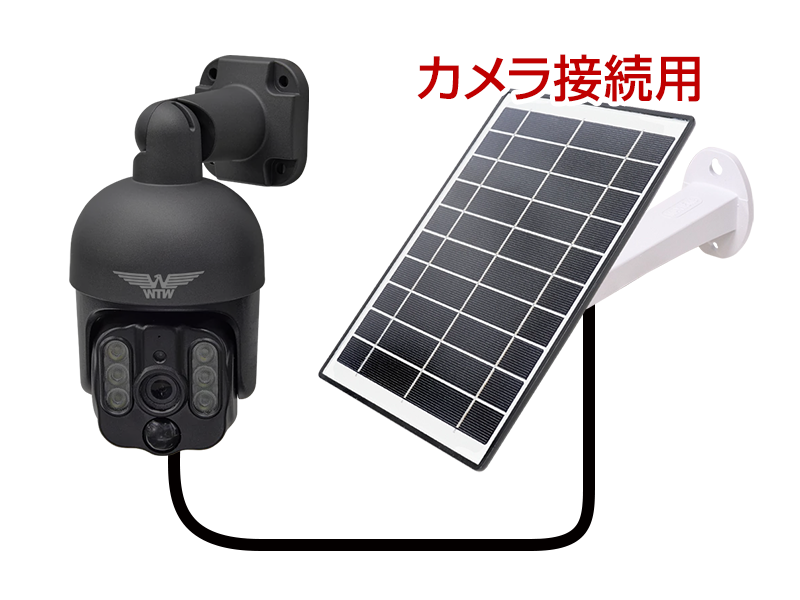 みてるちゃんWSP 5GHz対応新モデル ソーラー 防犯灯カメラ 大容量