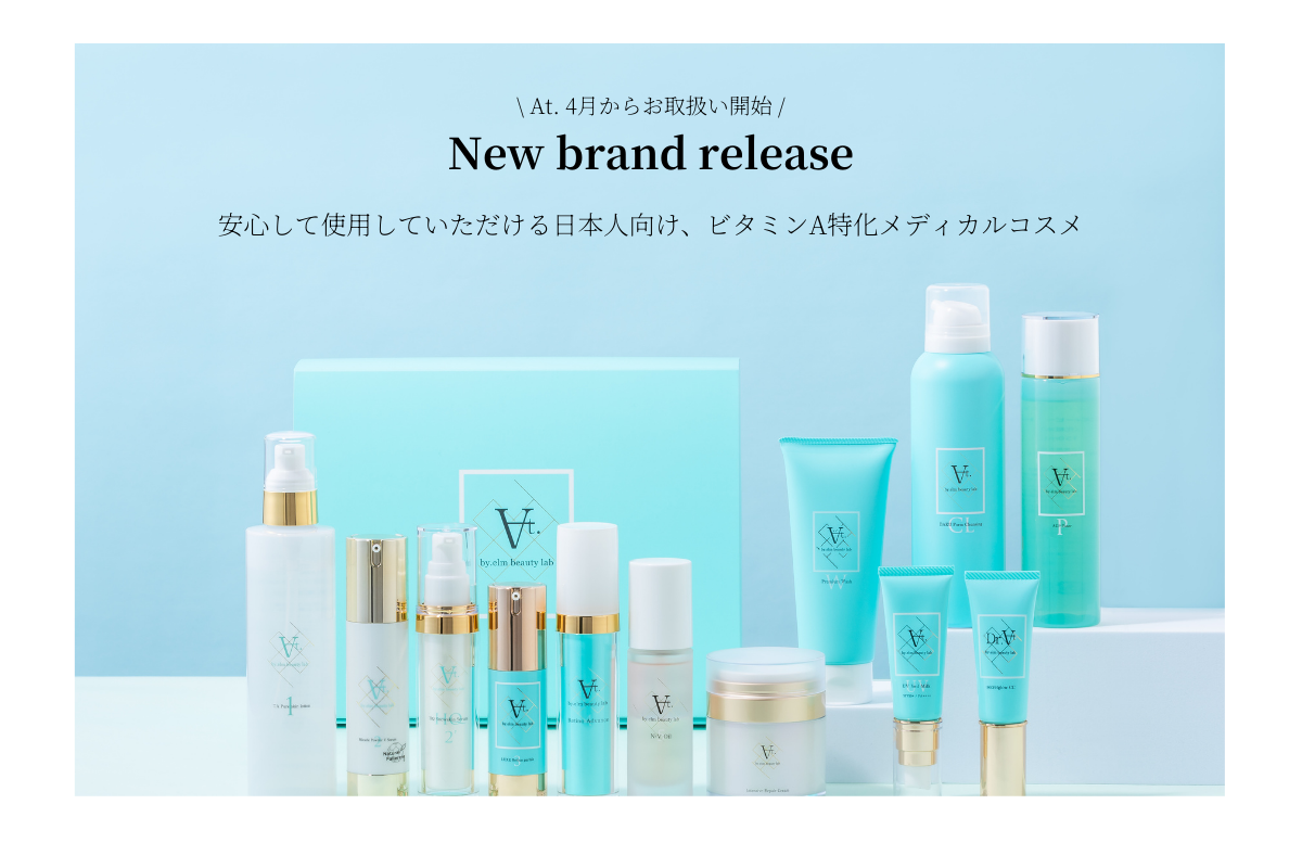 新品未使用品】agora アゴラ SPスキンケアセット 【公式通販】