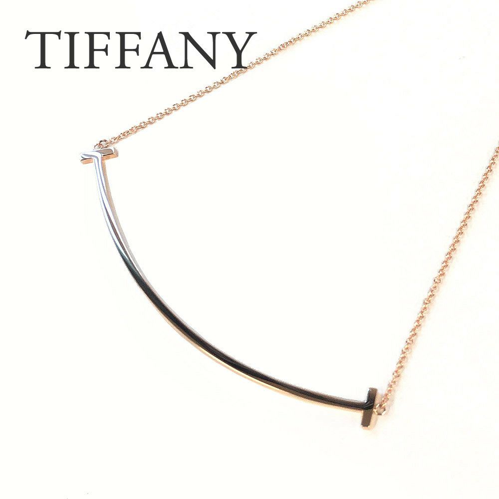 ティファニー TIFFANY ネックレス Tスマイル スモール 63058785