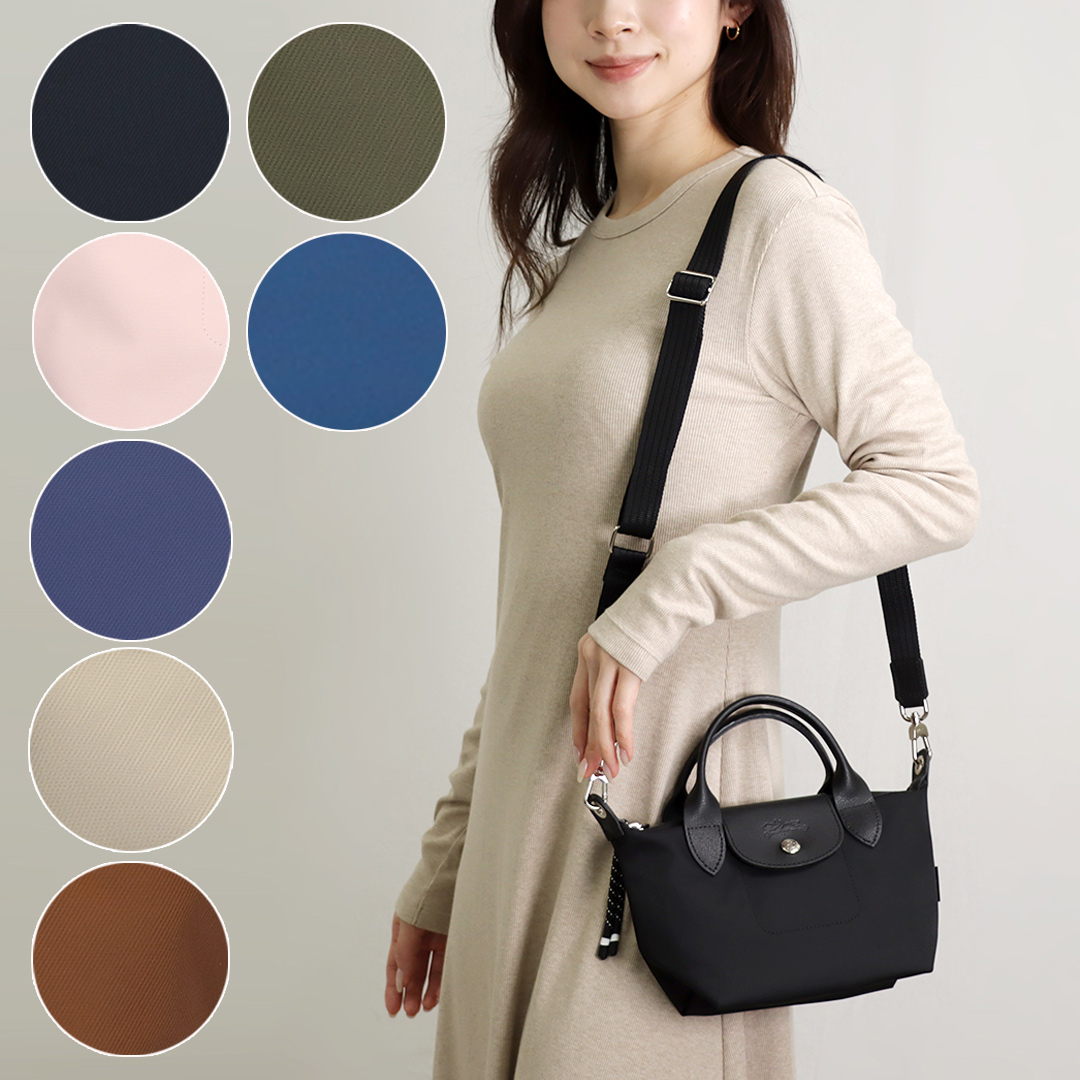 ロンシャン LONGCHAMP トートバッグ ル プリアージュ エナジー L1500