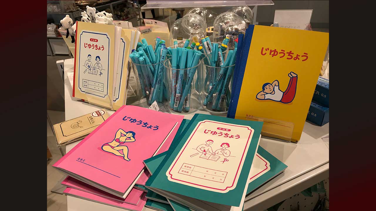 レトロ文房具」が女性に激売れ ミニチュア、架空の喫茶店も：日経