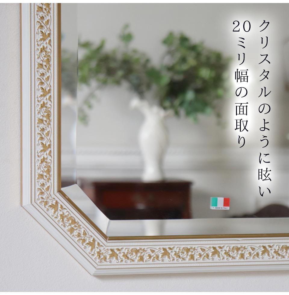 ヴィンテージ 90s イタリア製 ウォールミラー 壁掛け鏡 デコラティブ