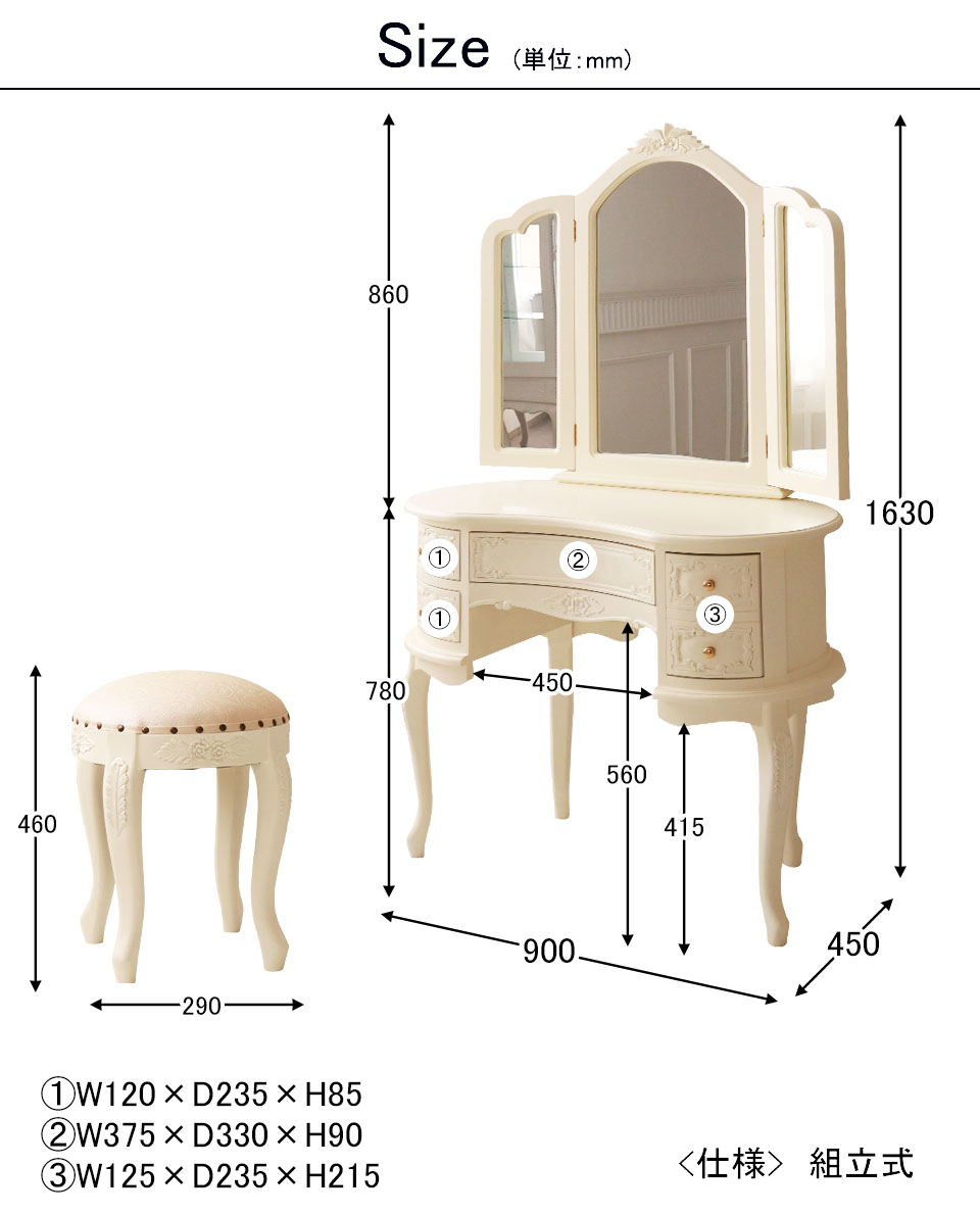 しめじさん専用 お値下げ 猫脚 木製ドレッサー しめじさん専用 お